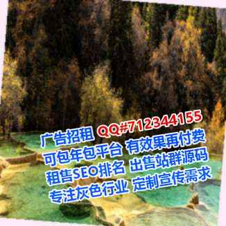 秀峰代母运输事务所